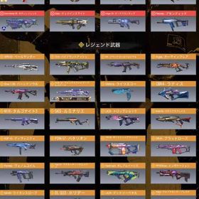 引退垢5 | CoDモバイルのアカウントデータ、RMTの販売・買取一覧