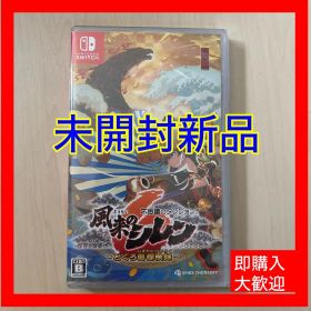Switch 不思議のダンジョン 風来のシレン6 とぐろ島探検録