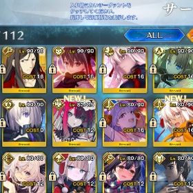 引退！人気サーヴァント多数。人権サバ揃ってます。| FGOのアカウントデータ、RMTの販売・買取一覧