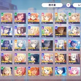 限定複数共存❗️即購入大歓迎ꕤ | プロセカのアカウントデータ、RMTの販売・買取一覧