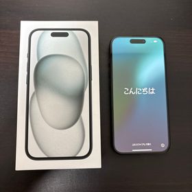 アップル(Apple)のアップル iPhone15 256GB ブラック(スマートフォン本体)