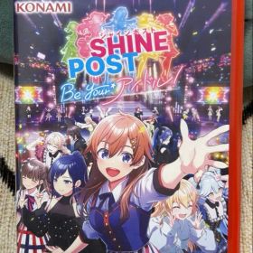 美品 switch2 シャインポスト Be Your アイドル！