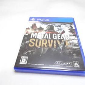 送料無料 PS4 メタルギア サヴァイヴ METAL GEAR SURVIVE プレイステーション４ KONAMI コナミ FOX ENGINE