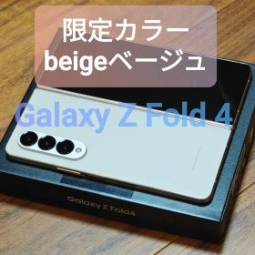 美品 Galaxy Z Fold 4 256 GB SIMフリー 韓国版