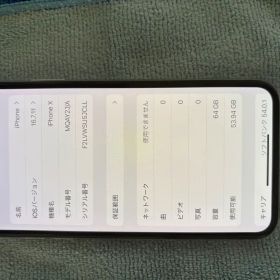 iPhone X 64GB シルバー SIMフリー