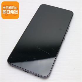 良品中古 Galaxy S22 SC-51C ファントムブラック スマホ 白ロム 中古 あすつく 土日祝発送OK