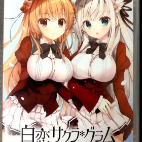 (送料無料・即日発送)白恋サクラ グラム switch