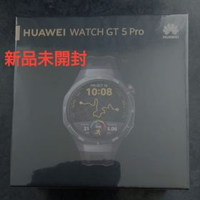 ファーウェイ(HUAWEI)の【新品未開封】HUAWEI WATCH GT 5 Pro 46mm ブラック(その他)