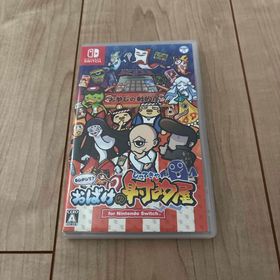 もしかして？ おばけの射的屋 for Nintendo Switch Ninte(家庭用ゲームソフト)
