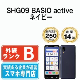 【中古】 SHG09 BASIO active ネイビー SIMフリー 本体 au スマホ シャープ【送料無料】 shg09nv7mtm