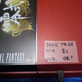 プレイステーション4(PlayStation4)のPS4本体(家庭用ゲーム機本体)