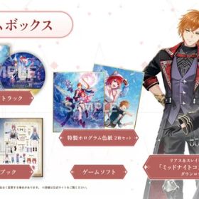 【即納可能】【新品】【NS】紅の錬金術士と白の守護者 ～レスレリアーナのアトリエ～ プレミアムボックス [Switch版]★メーカー特典付★