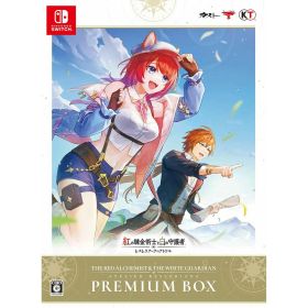 【新品即納】[Switch] PKG版限定特典＆早期購入特典付紅の錬金術士と白の守護者 ～レスレリアーナのアトリエ～ プレミアムボックス(限定版) コーエーテクモゲームス(20250926)