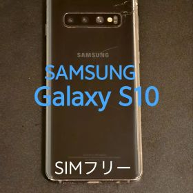 Samsung Galaxy S10 8+128GB ブラック