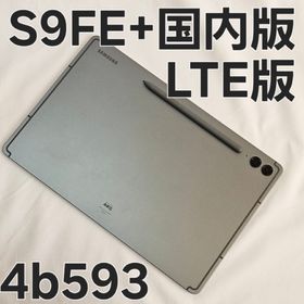 Galaxy Tab S9 FE+ 5G au SCT22 LTE版(タブレット)