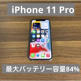 アイフォーン(iPhone)のApple iPhone 11 Pro 64GB 最大バッテリー容量84%(スマートフォン本体)