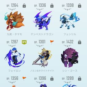 【11/30更新】引退のため販売 コラボ、スピード最速キャラ複数あり | エグリプトのアカウントデータ、RMTの販売・買取一覧