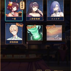 【初期】シンシア&明智英樹 銀魂雀卓 | 雀魂 じゃんたまのアカウントデータ、RMTの販売・買取一覧