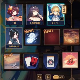 【課金衣装】セイバー Fate装飾x2 銀魂雀卓 夏イベ限定図柄 | 雀魂 じゃんたまのアカウントデータ、RMTの販売・買取一覧