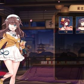 常設キャラ 四宮冬実 | 雀魂 じゃんたまのアカウントデータ、RMTの販売・買取一覧