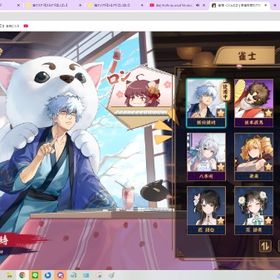 坂田銀時 坂本辰馬 銀魂コラボ 限定着せ替え 4麻雀聖１ 他多数 | 雀魂 じゃんたまのアカウントデータ、RMTの販売・買取一覧