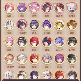 引退垢 | 放置少女のアカウントデータ、RMTの販売・買取一覧