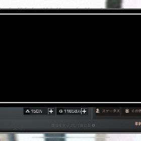 【レイヴン鯖】150万金塊 | ライフアフター(Lifeafter)のアカウントデータ、RMTの販売・買取一覧