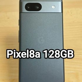 Google Pixel 8a 訳あり・ジャンク 17,000円 | ネット最安値の価格比較