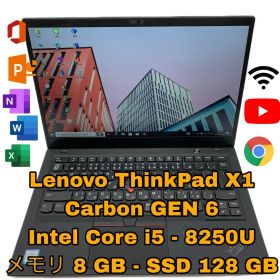 Lenovo ThinkPad X1 Carbon GEN 6