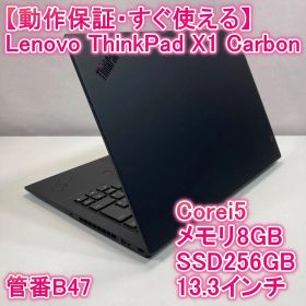 Lenovo ThinkPad X1 Carbon Gen6ノートパソコン i5