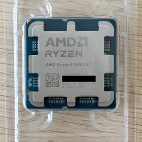 Ryzen 9 9950X3D BOX 新品 109,980円 中古 79,000円 | ネット最安値の