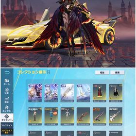 🕊️評価100記念‼️殿堂4種殿堂M4🔥初代マイキーⅣマイキーセダン最終神垢🕊️ | 荒野行動のアカウントデータ、RMTの販売・買取一覧