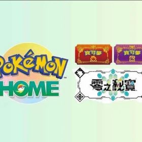 🎯【パルデア全図鑑1200匹】・藍の円盤・碧の仮面・過去作伝説、幻、準伝説ポケモン・色違い/通常色 | ポケモンSV(スカーレットバイオレット)のアカウントデータ、RMTの販売・買取一覧