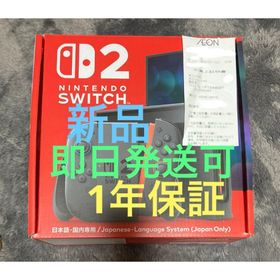 ニンテンドースイッチ(Nintendo Switch)のNintendo Switch 2 本体 保証書 付属 (日本語・国内専用)(家庭用ゲーム機本体)
