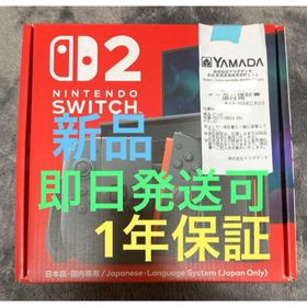 ニンテンドースイッチ(Nintendo Switch)の新品未開封 NintendoSwitch 2 日本語専用本体(家庭用ゲーム機本体)