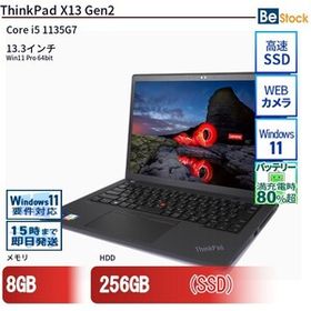 中古 ノートパソコン Lenovo レノボ ThinkPad X13 Gen2 20WLS14B00 Core i5 メモリ：8GB 6ヶ月保証