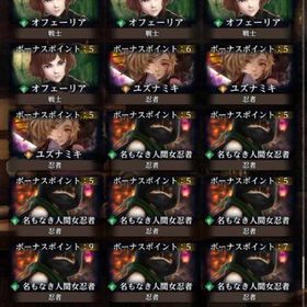 石18000 ユズナミキx3 力個体 舞姫デボラ 赤星3柑刺し | ウィズダフネ(Wizardry Variants Daphne)のアカウントデータ、RMTの販売・買取一覧