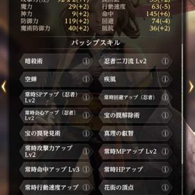 ユズナミキ1凸 アベニウス1凸 アリス3凸スキレベ3 | ウィズダフネ(Wizardry Variants Daphne)のアカウントデータ、RMTの販売・買取一覧