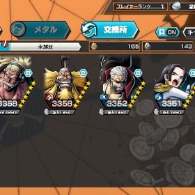 3垢 最終値下げ | バウンティラッシュのアカウントデータ、RMTの販売・買取一覧