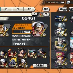 おバブ180！！黒サポート185！青サポート178！！最強垢！ | バウンティラッシュのアカウントデータ、RMTの販売・買取一覧