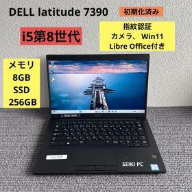 DELL latitude 7390 i5-8250U メモリ8GB SSD 256GB Win11 指紋認証