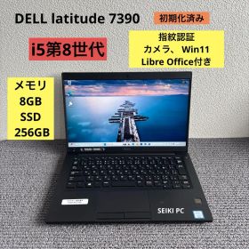 DELL latitude 7390 i5-8250U メモリ8GB#M6566