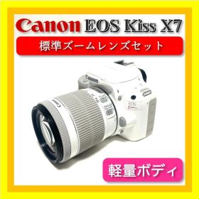 可愛くて軽量❣️ Canon EOS Kiss X7 白 手ブレ補正レンズ付属
