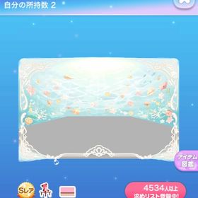 フラワリーマーメイドの壁 SR | ポケコロのアイテム、RMTの販売・買取一覧