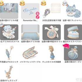 Remember Me,Alice. キッチン・インテリア1式セット | ポケコロのアイテム、RMTの販売・買取一覧