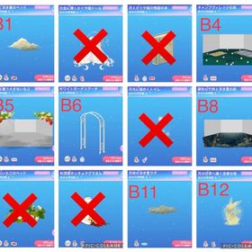 ｺﾛﾆｰ / ｲﾝﾃﾘｱ R・N一律10円 バラ売り | ポケコロのアイテム、RMTの販売・買取一覧