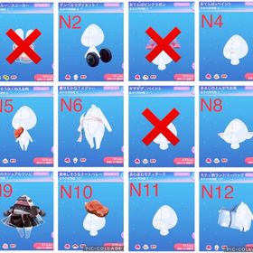 ファッション / 瞳 / 口 R・N 一律30円 | ポケコロのアイテム、RMTの販売・買取一覧