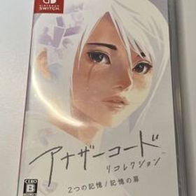 Nintendo Switch アナザーコード リコレクション 記憶の扉
