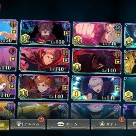 急ぎです 完凸宿儺 | ファンパレ(呪術廻戦ファントムパレード)のアカウントデータ、RMTの販売・買取一覧