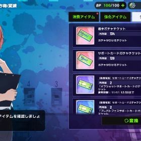 画像キャラ+ダイヤ119000個+ガチャチケット画像参考+星3交換券X2枚 | ブルーロックBLAZE BATTLE(ブレバト)のアカウントデータ、RMTの販売・買取一覧